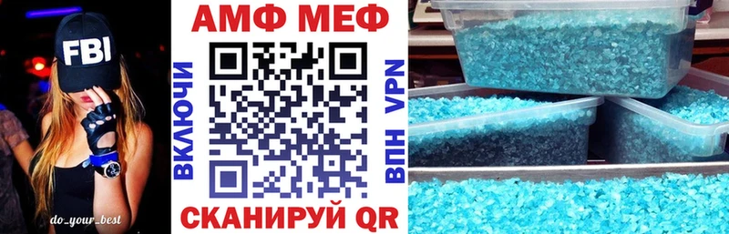 АМФЕТАМИН 98%  Обоянь 