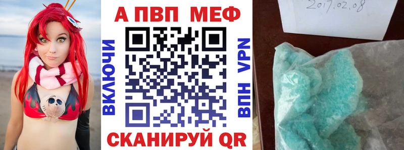 APVP мука  МЕГА   Обоянь 