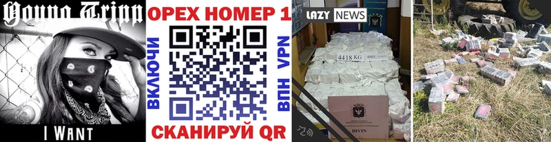 Cocaine Перу  Обоянь 