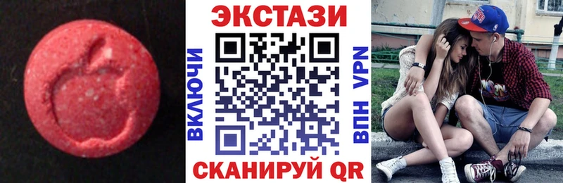 ЭКСТАЗИ 99% Обоянь