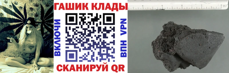 даркнет сайт  Обоянь  ГАШИШ убойный 