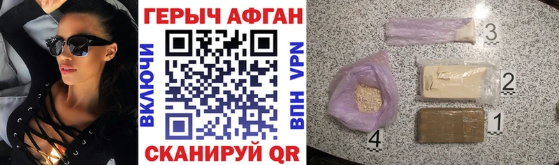 blacksprut как зайти  Обоянь  ГЕРОИН гречка  закладки 
