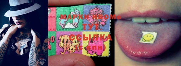 MESCALINE Балахна