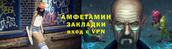 шишки Армянск