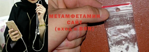 мефедрон мука Баксан