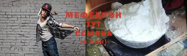 прущие грибы Балабаново