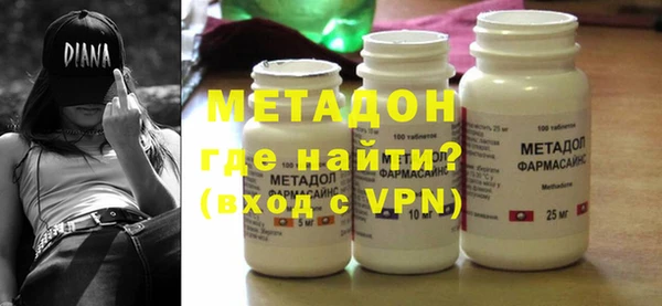молекула духа Красавино