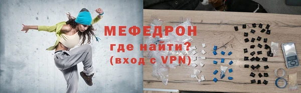 мефедрон мука Баксан
