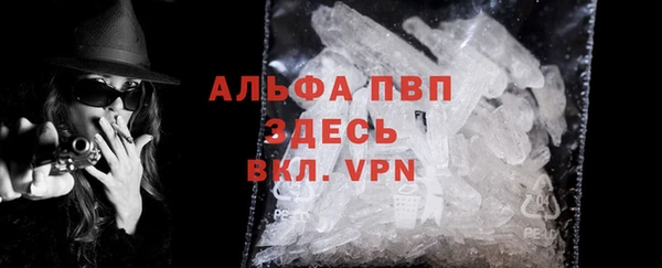 шишки Армянск