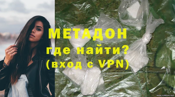 шишки Армянск