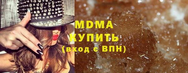 молекула духа Арсеньев