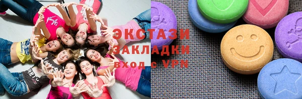 молекула духа Арсеньев
