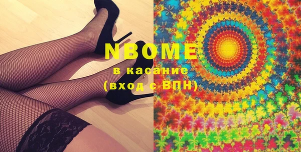 шишки Армянск