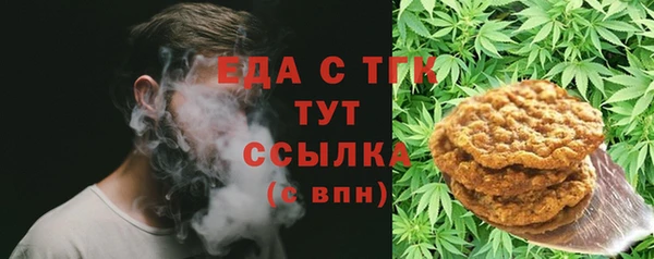 шишки Армянск