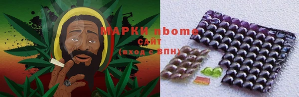 шишки Армянск