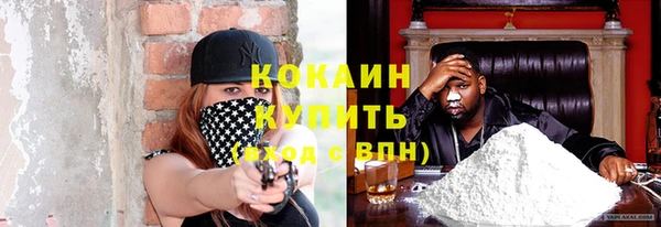 MESCALINE Балахна