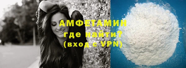 шишки Армянск