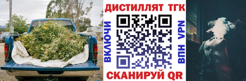 сайты даркнета клад  МЕГА ТОР  Обоянь  Дистиллят ТГК жижа 