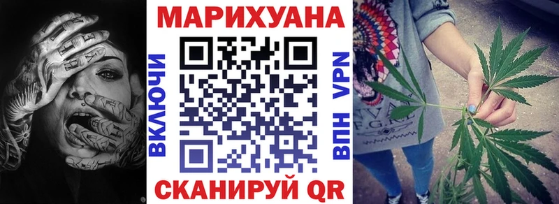 Шишки марихуана сатива Обоянь